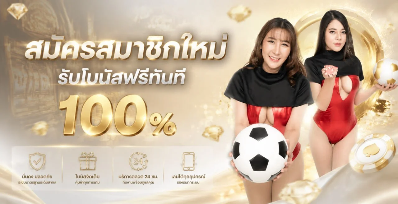 UFALION168 สล็อต แทงบอล คาสิโน ยูฟ่าไลอ้อน