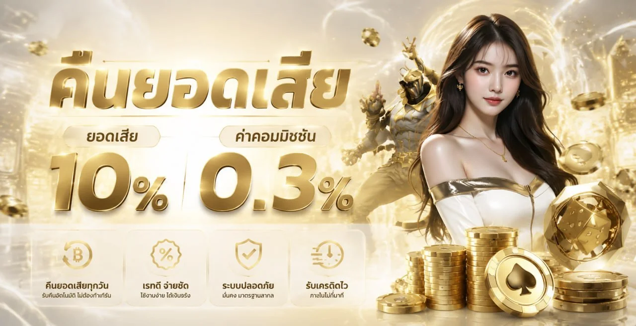 UFA LION 168 NET ฝากถอนออโต้ วอเลท ไม่มีขั้นต่ำ